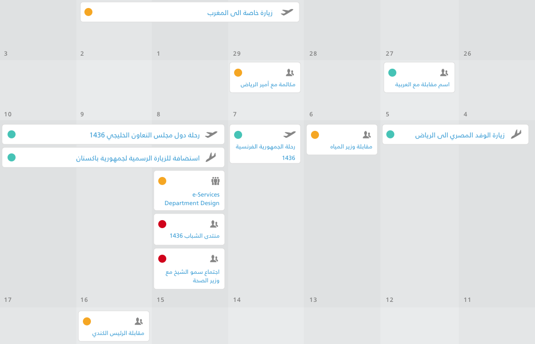 eventa-calendar-cropped eventa-calendar-cropped
